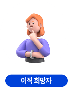 ÀÌÁ÷ Èñ¸ÁÀÚ