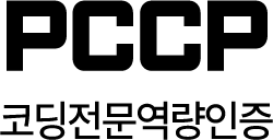 PCCP ÄÚµùÀü¹®¿ª·®ÀÎÁõ